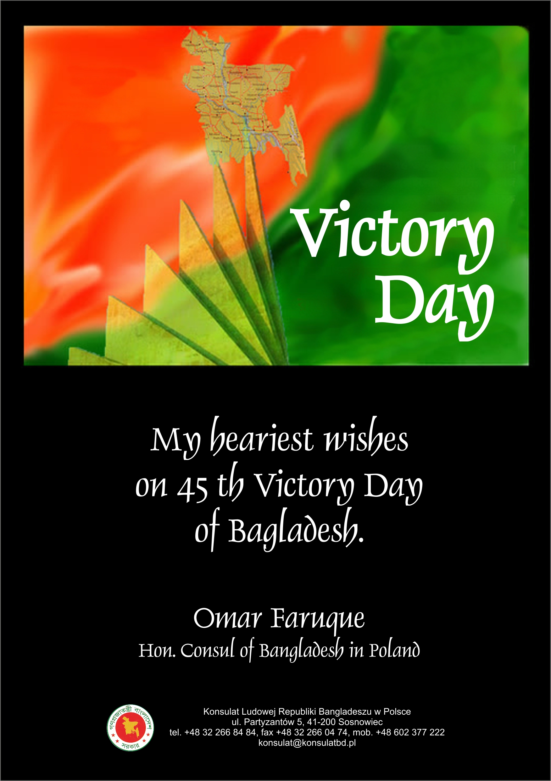 Victory day