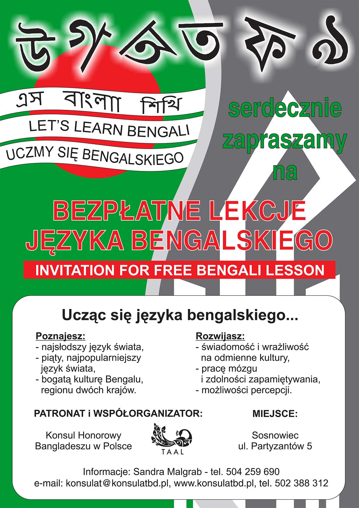 bengali lessons